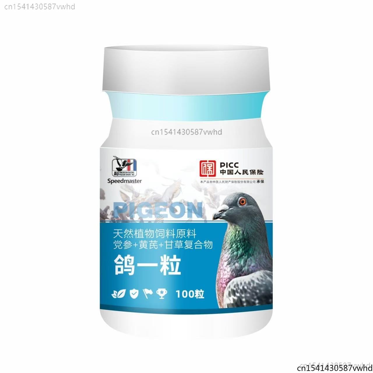 Vitamin D3 Reptile - 100 Tabletten Tägliche Pflegeprodukte für Tauben: