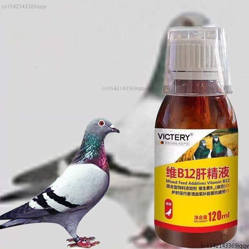 Vitamin D3 Reptile - 120ml Rennbrieftauben-Tonikum Vitamin B12 Leberergänzungsmittel für