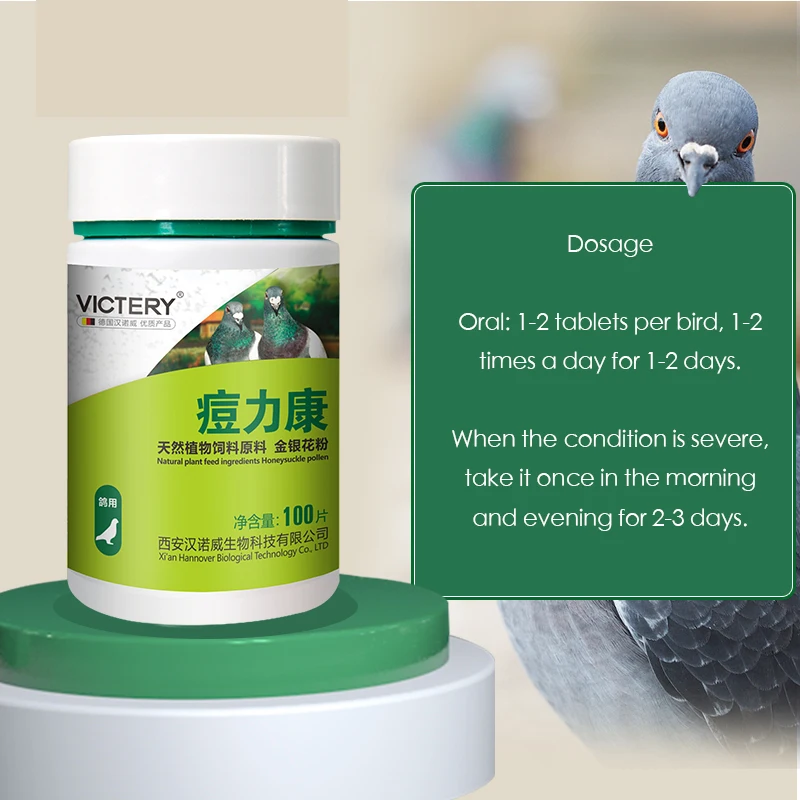 Vitamin D3 Reptile - 100 Tabletten/Box Taubenpocken-Medikament für Hauttyp und