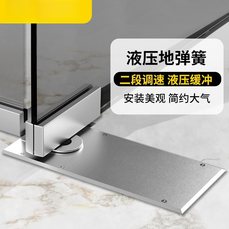 Glastür-Bodenfeder 220B 120KG  – Glass Door Hinge Bewertung und Preis
